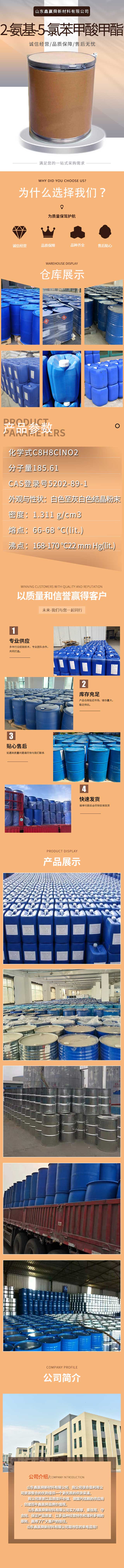 2详情.jpg 2详情.jpg