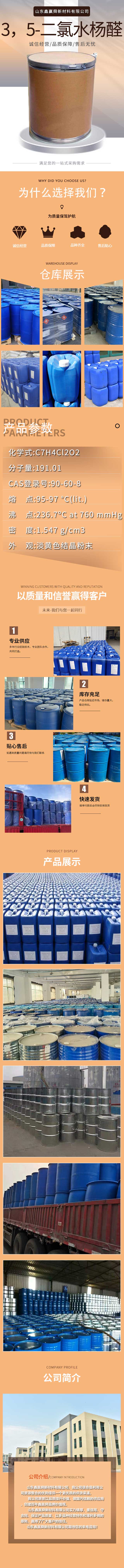 3详情.jpg 3详情.jpg