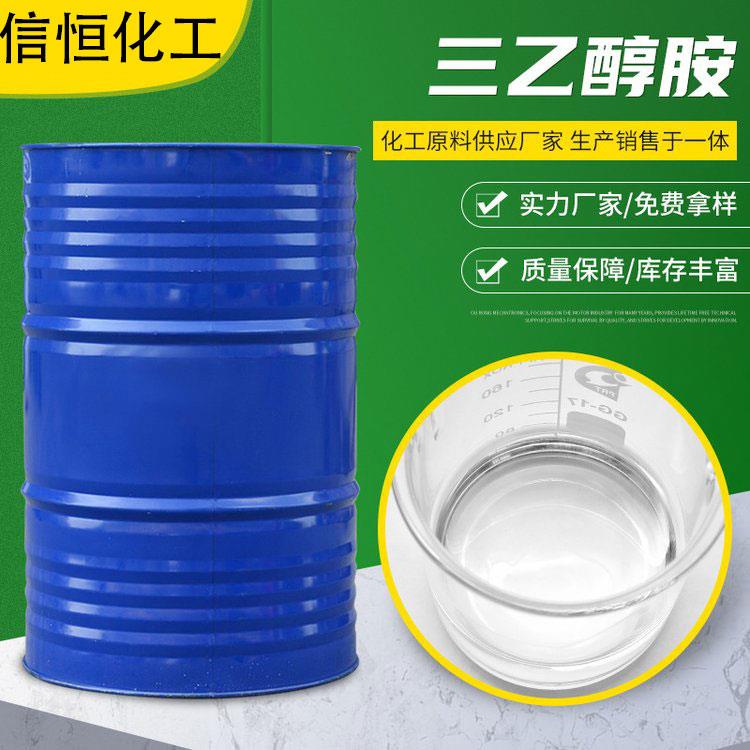 三乙醇胺.jpg 三乙醇胺.jpg