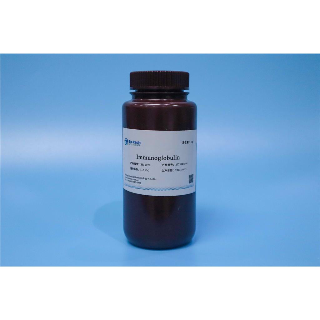 免疫球蛋白