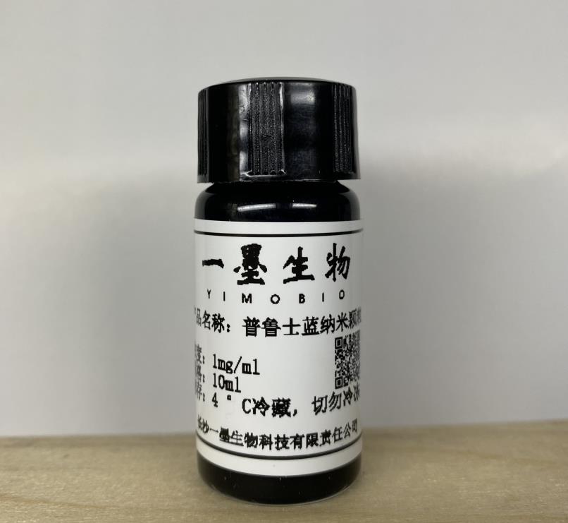 普鲁士蓝纳米颗粒Prussian Blue Nanoparticles
