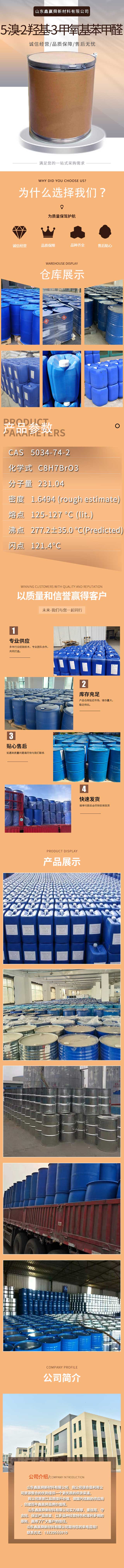 3详情.jpg 3详情.jpg