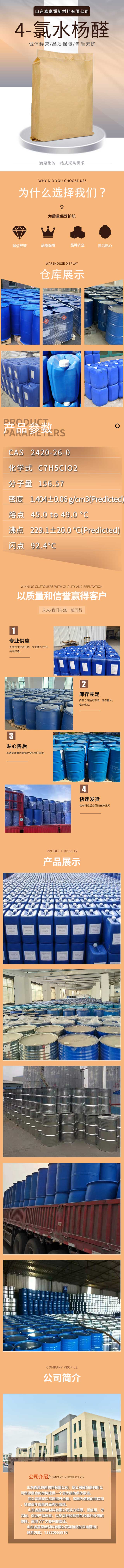 4详情.jpg 4详情.jpg