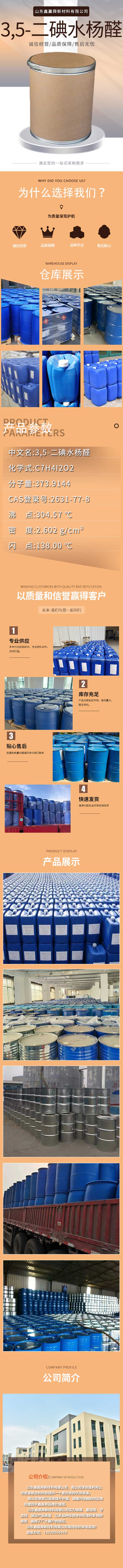 5详情.jpg 5详情.jpg