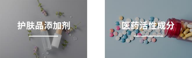 咖啡酸应用.jpg 咖啡酸应用.jpg