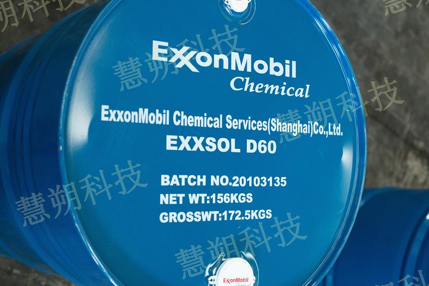 埃克森美孚D60 全称Exxsol D60 用于工业清洗剂