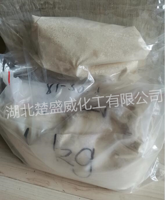 现货1,4,5,8-萘四甲酸酐