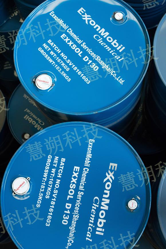 埃克森Exxsol D130 闪点140℃的高闪点碳氢溶剂