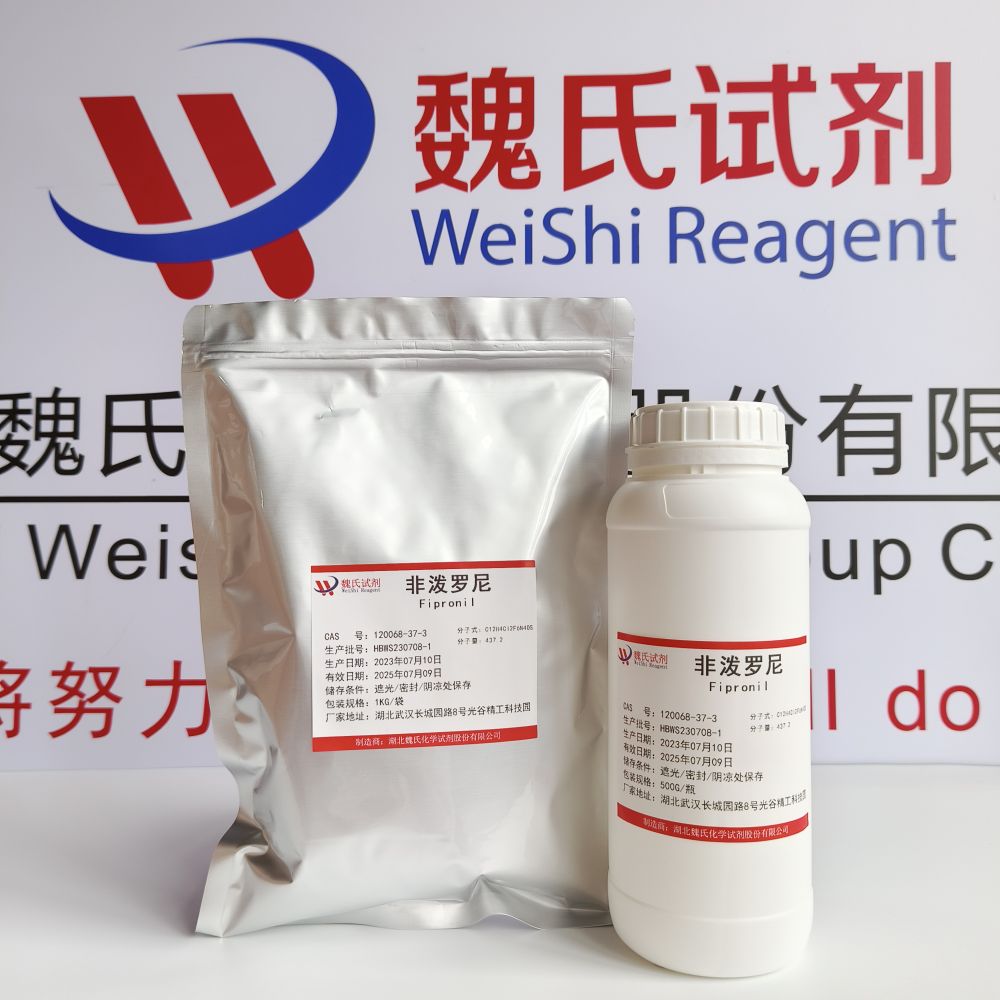 非泼罗尼专业技术人员提供售后服务  放心采购 安心使用 质量问题包退包换