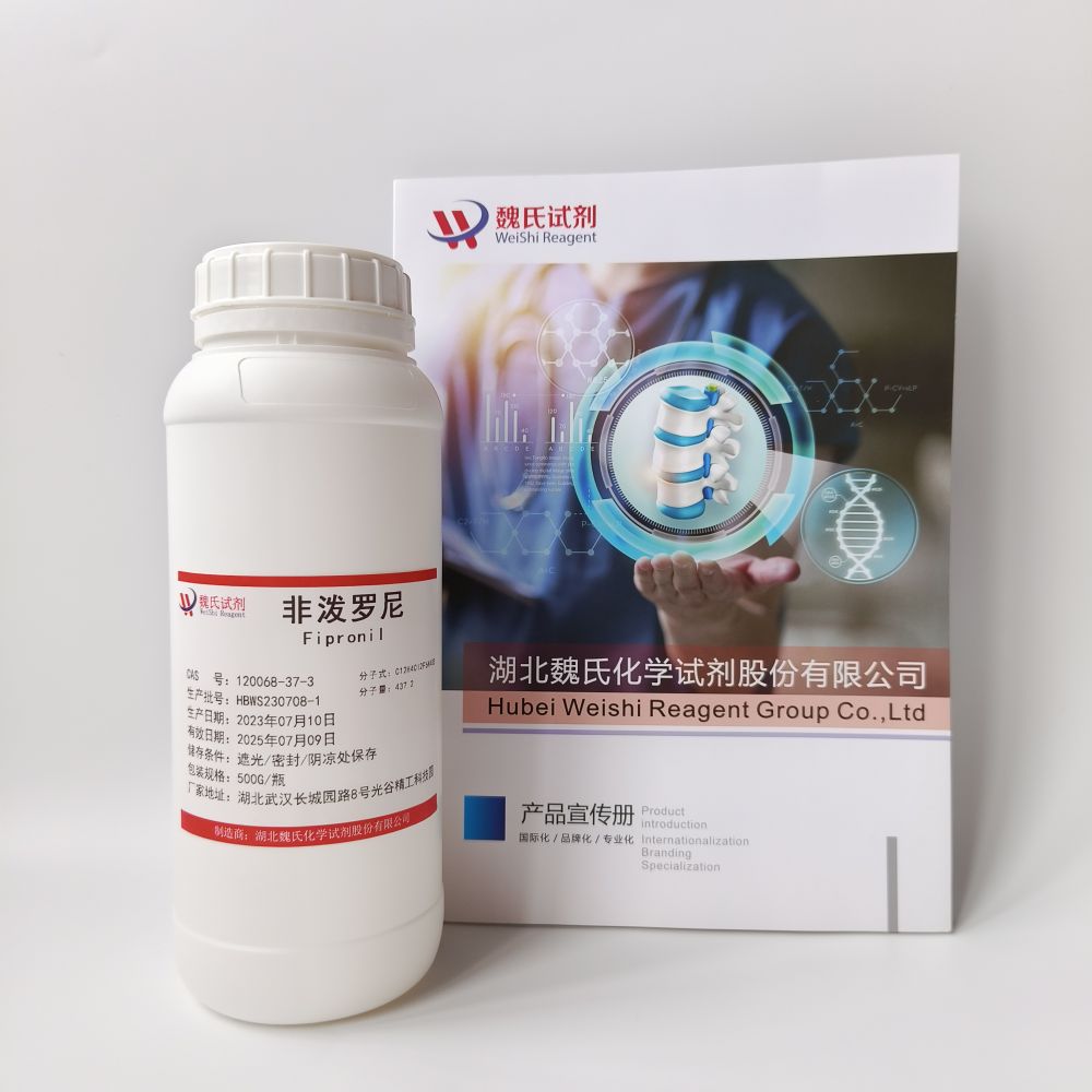 非泼罗尼专业技术人员提供售后服务  放心采购 安心使用 质量问题包退包换