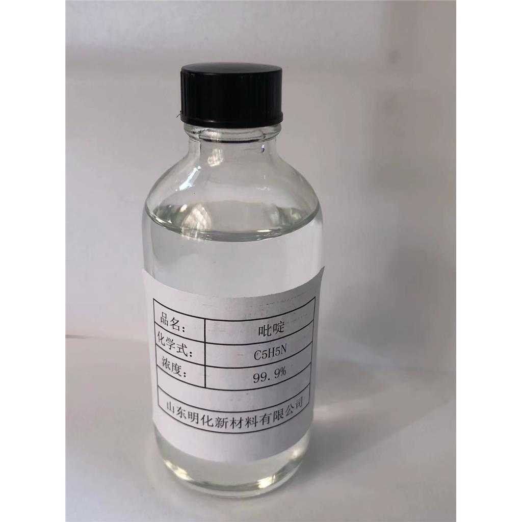吡啶 110-86-1