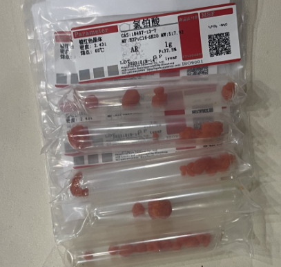 氯铂酸 铂 含 量 ≥37%