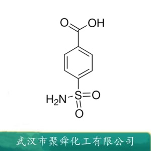 卡西尼特 138-41-0 有机合成中间体