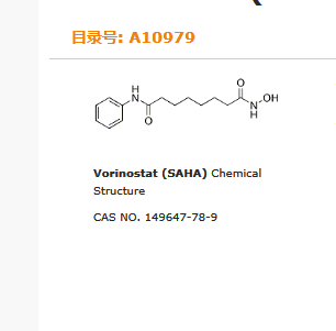 Vorinostat (SAHA,伏立诺他)|仅供科研