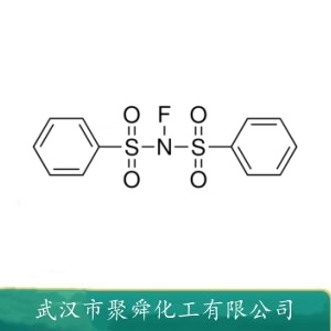 N-氟代双苯磺酰胺 133745-75-2 氟化剂 进行单氟化反应