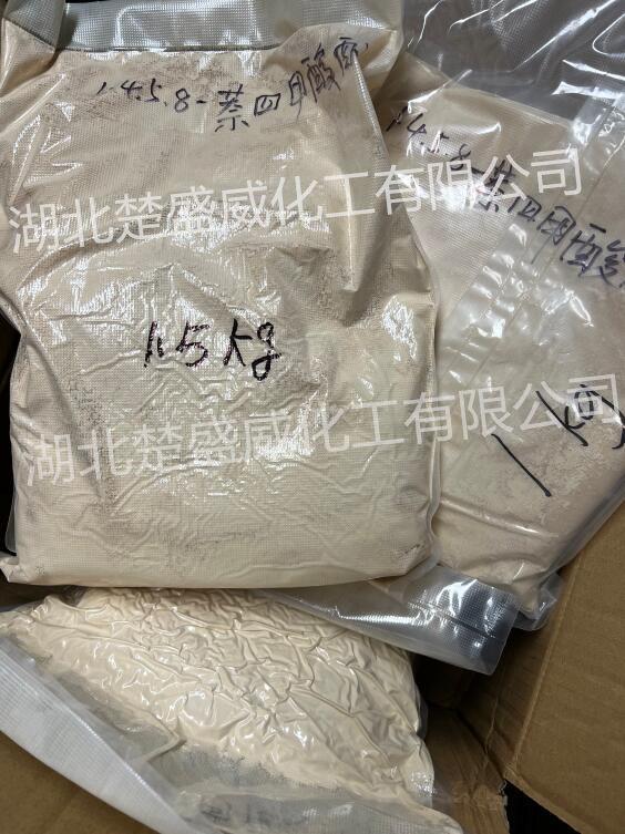 萘四甲酸二酐.jpg 萘四甲酸二酐.jpg