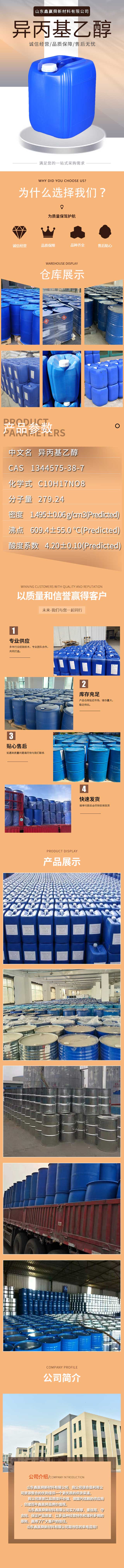 3详情.jpg 3详情.jpg