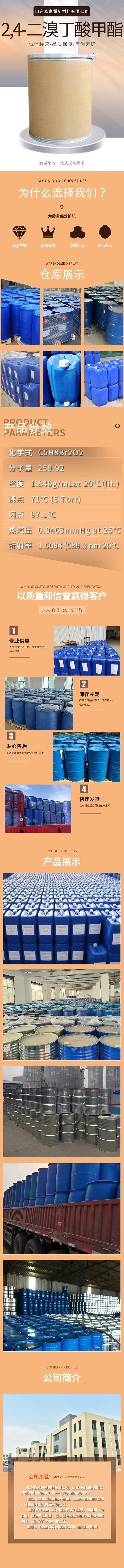 7详情.jpg 7详情.jpg