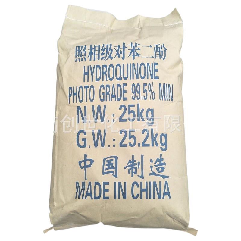 对苯二酚_9259.jpg 对苯二酚_9259.jpg