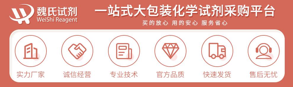 盐酸万古霉素;万古霉素盐酸盐-无菌产品详情