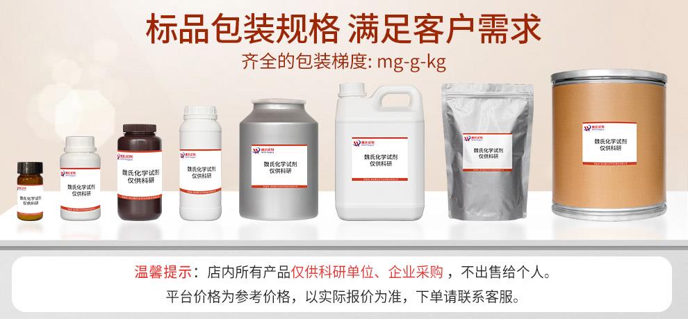 盐酸万古霉素;万古霉素盐酸盐-无菌产品详情