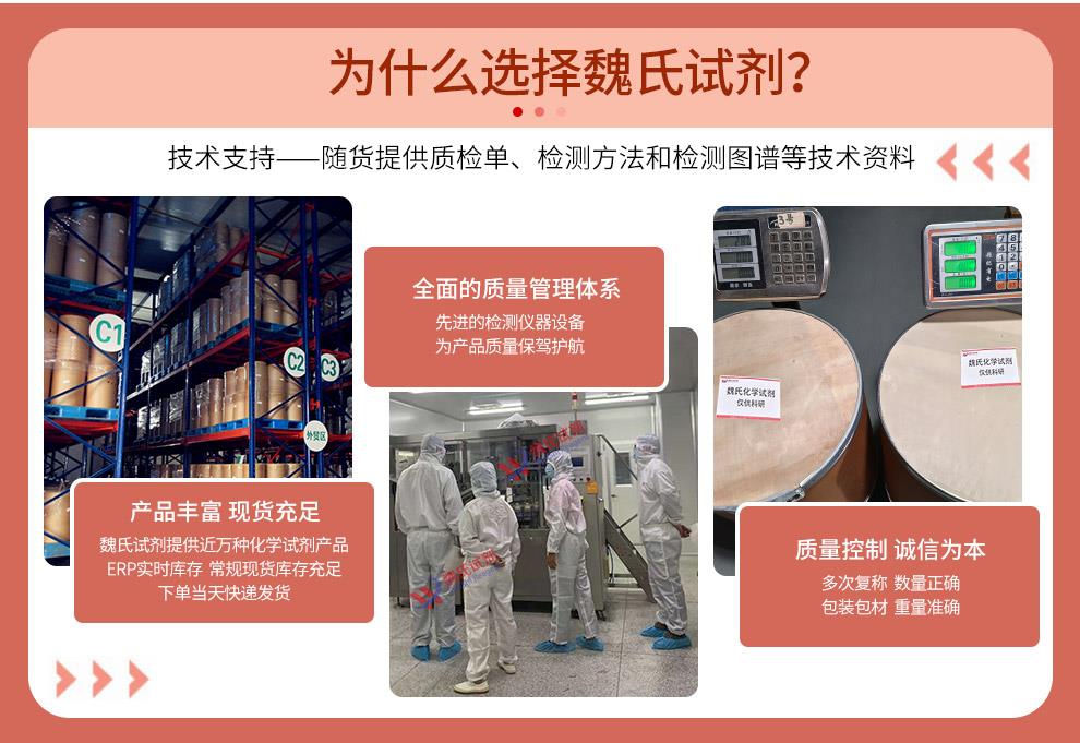 盐酸万古霉素;万古霉素盐酸盐-无菌产品详情