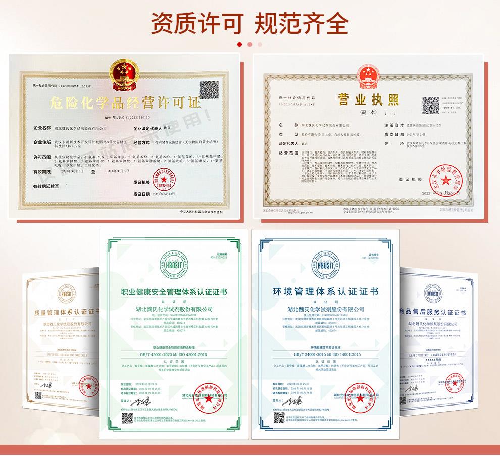 盐酸万古霉素;万古霉素盐酸盐-无菌产品详情