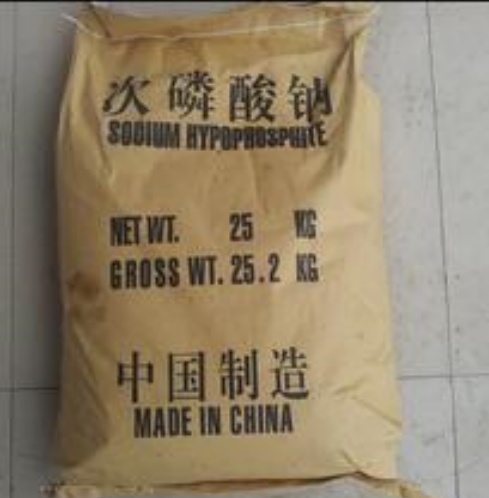 次磷酸钠