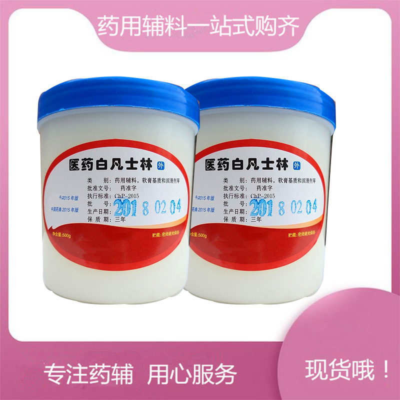 环拉酸钠药用辅料 1kg/25kg，新批号申报无忧