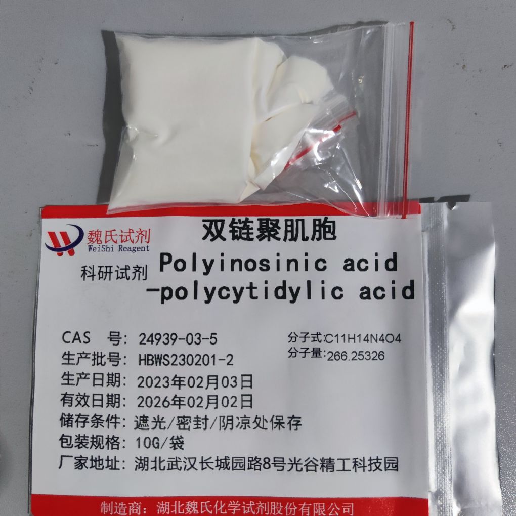 聚肌胞—24939-03-5