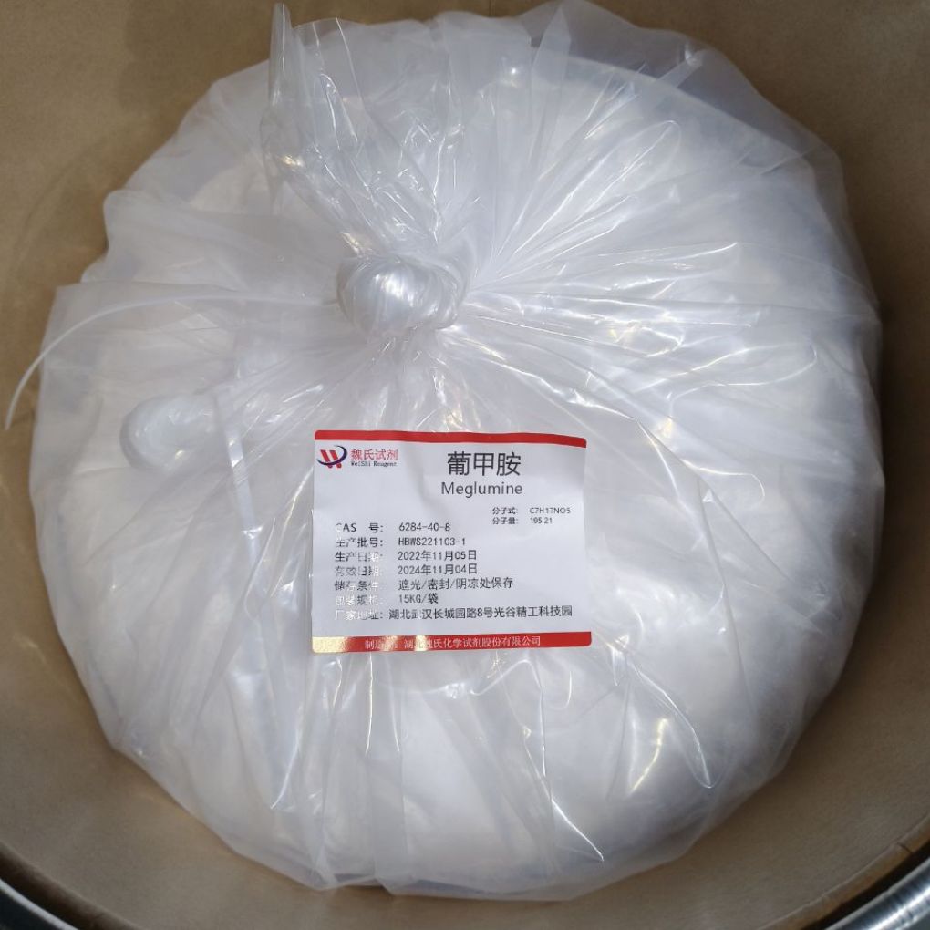 葡甲胺—6284-40-8 