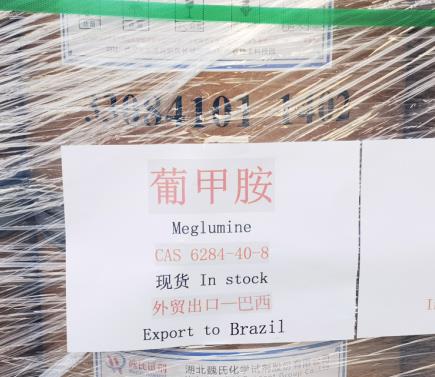 葡甲胺—6284-40-8 