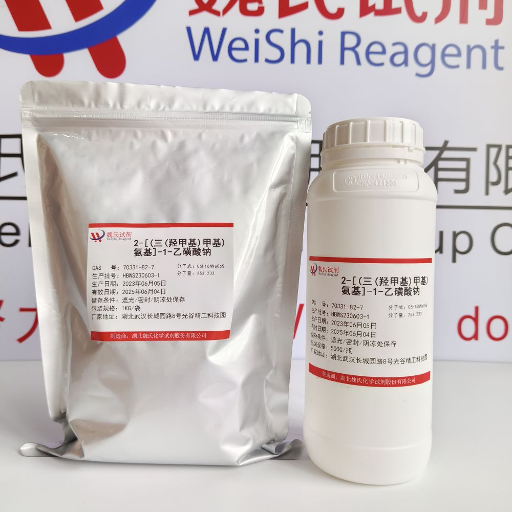 2-[(三(羟甲基)甲基)氨基]-1-乙磺酸钠—70331-82-7