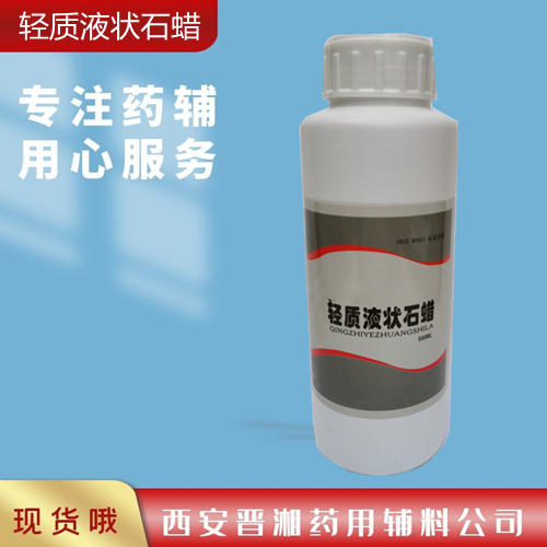 交联羧甲纤维素钠-药用辅料，崩解剂，CDE登记状态A