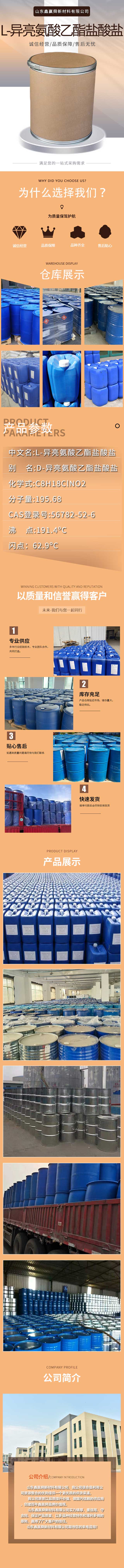 5详情.jpg 5详情.jpg