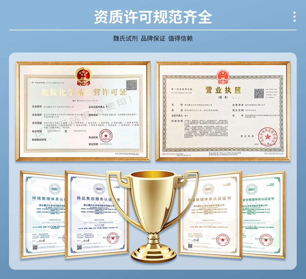 2-[(三(羟甲基)甲基)氨基]-1-乙磺酸钠；N-三(羟甲基)甲基-2-氨基乙磺酸单钠盐；TES-Na产品详情