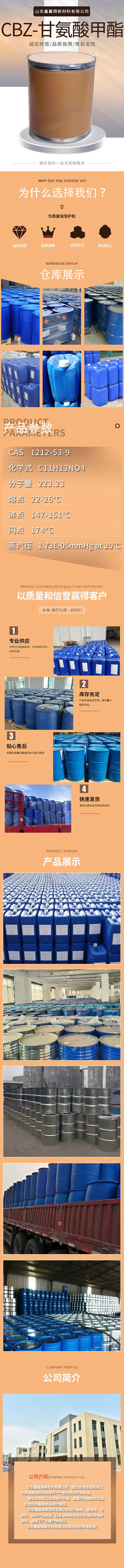 2详情.jpg 2详情.jpg