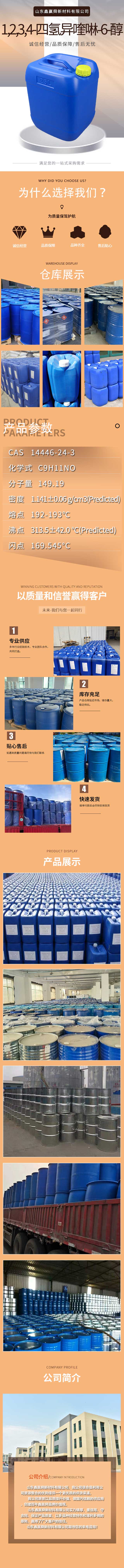 1详情.jpg 1详情.jpg