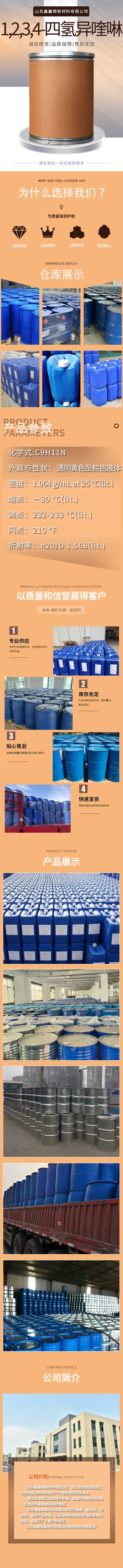 4详情.jpg 4详情.jpg