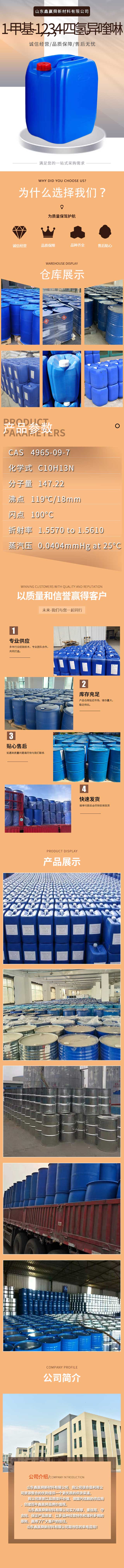 5详情.jpg 5详情.jpg