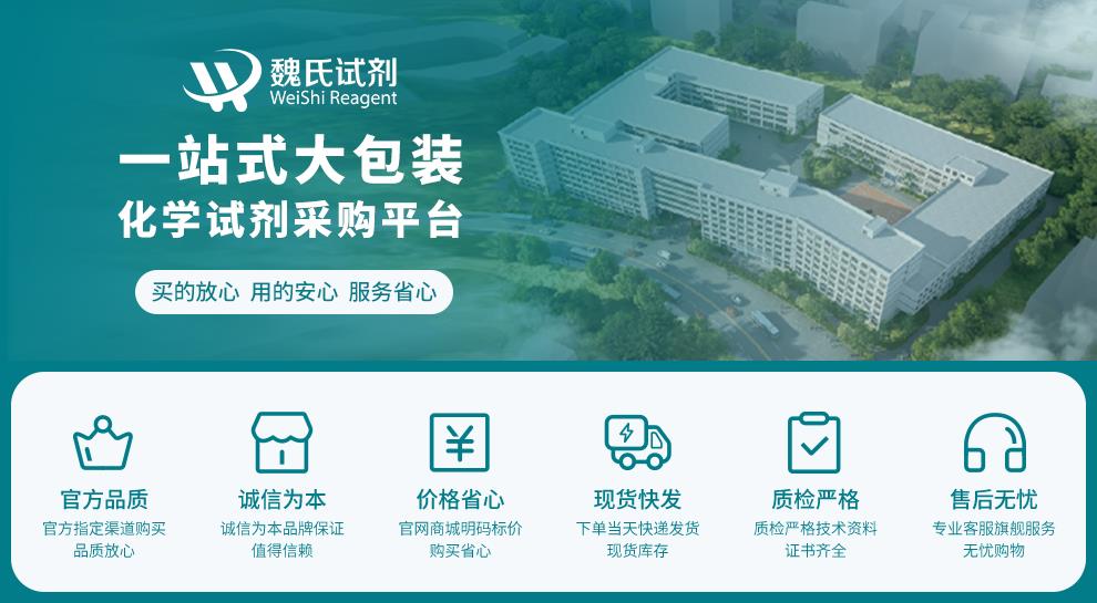 盐酸苯海索产品详情