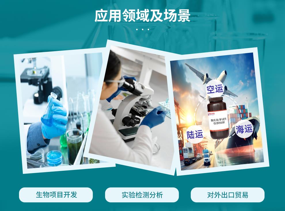 盐酸苯海索产品详情