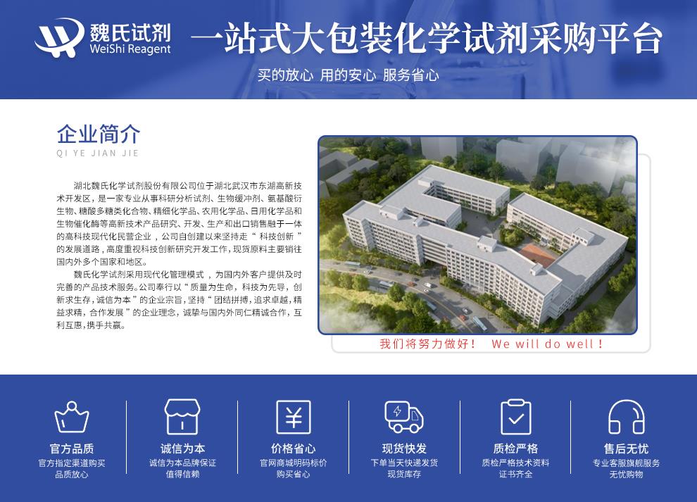 利波腺苷_N6-异戊烯基腺嘌呤核苷产品详情