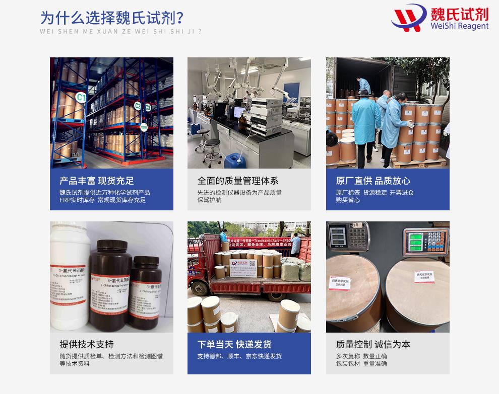 利波腺苷_N6-异戊烯基腺嘌呤核苷产品详情