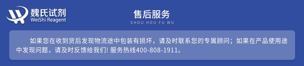 利波腺苷_N6-异戊烯基腺嘌呤核苷产品详情