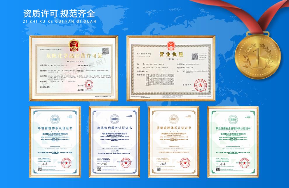 (R)-9-(2-羟基丙基)腺嘌呤产品详情