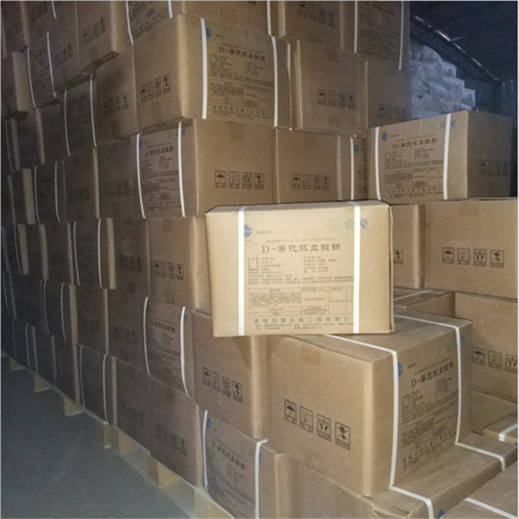 乳酸链球菌素 1414-45-5