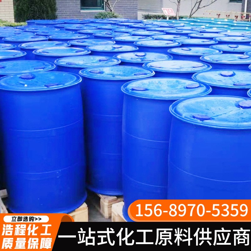 乙二醇涤纶级 有机溶剂防冻剂原液工业级乙二醇