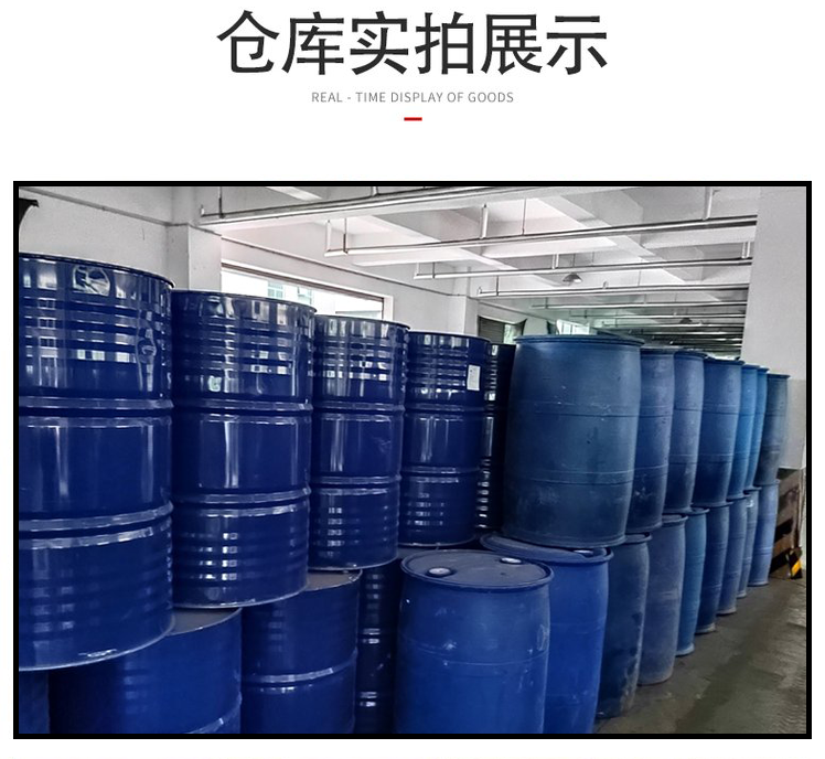 乙二醇涤纶级 有机溶剂防冻剂原液工业级乙二醇