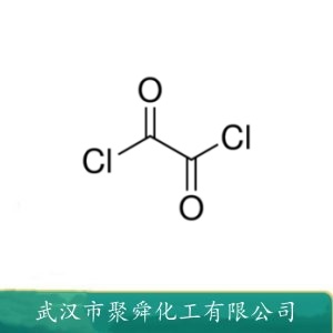  草酰氯 79-37-8 酰化试剂 中间体